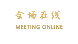 上海西郊假日酒店